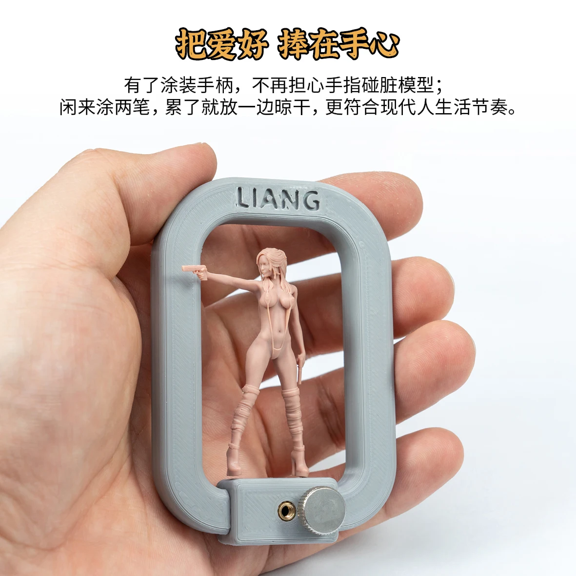LIANG Model Modification Tool 0224-25 360&deg; Free Rotation Portable Paint Handle