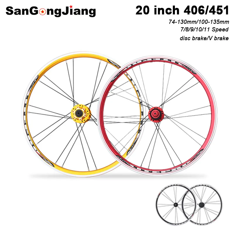 

Litepro 20 inch folding bike wheelset 406/451 Aluminum alloy wheel O.L.D 74-130mm/100-135mm disc /V brake 7/8/9/10/11Speed wheel