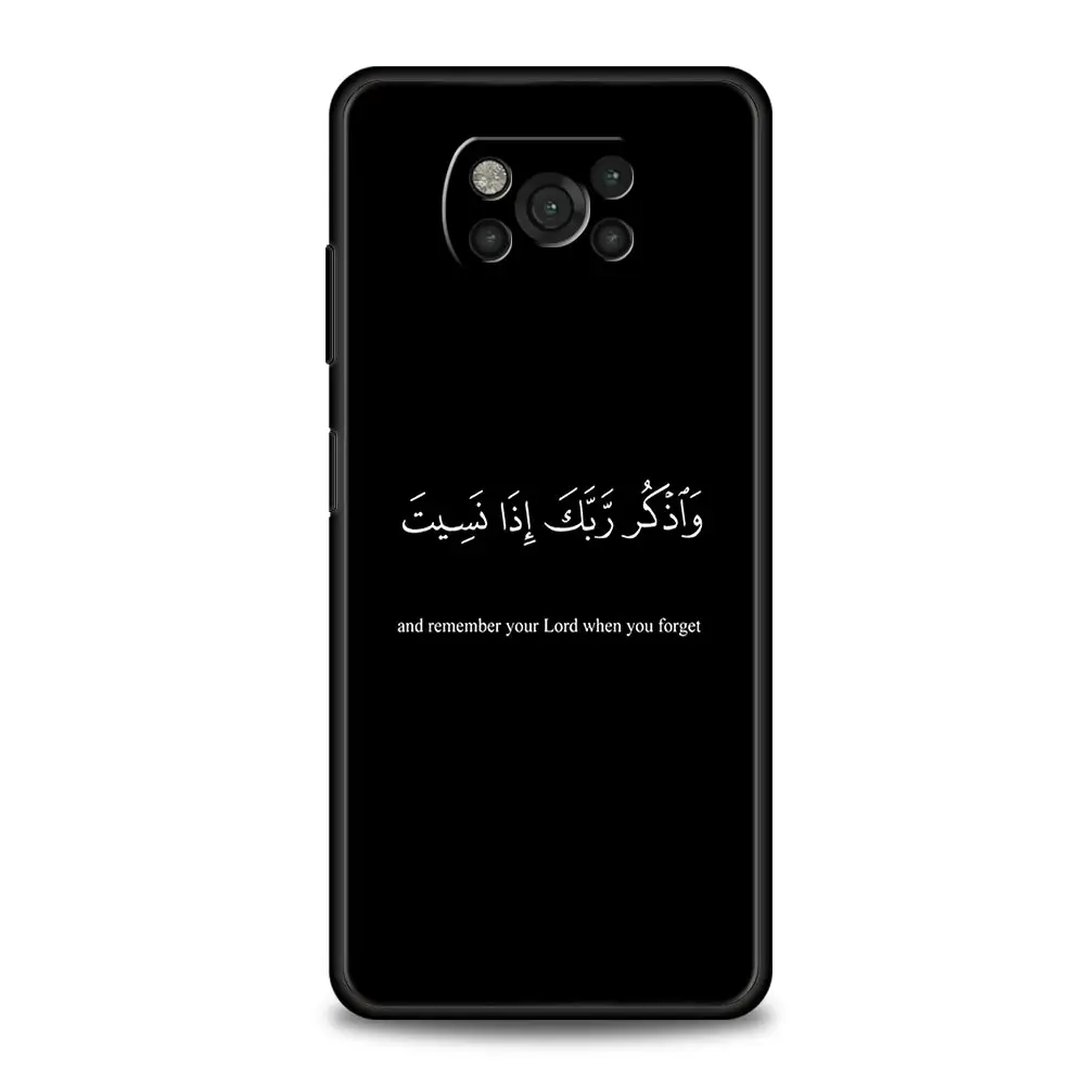 Inspirational Islamic Quotes Phone Case Cover