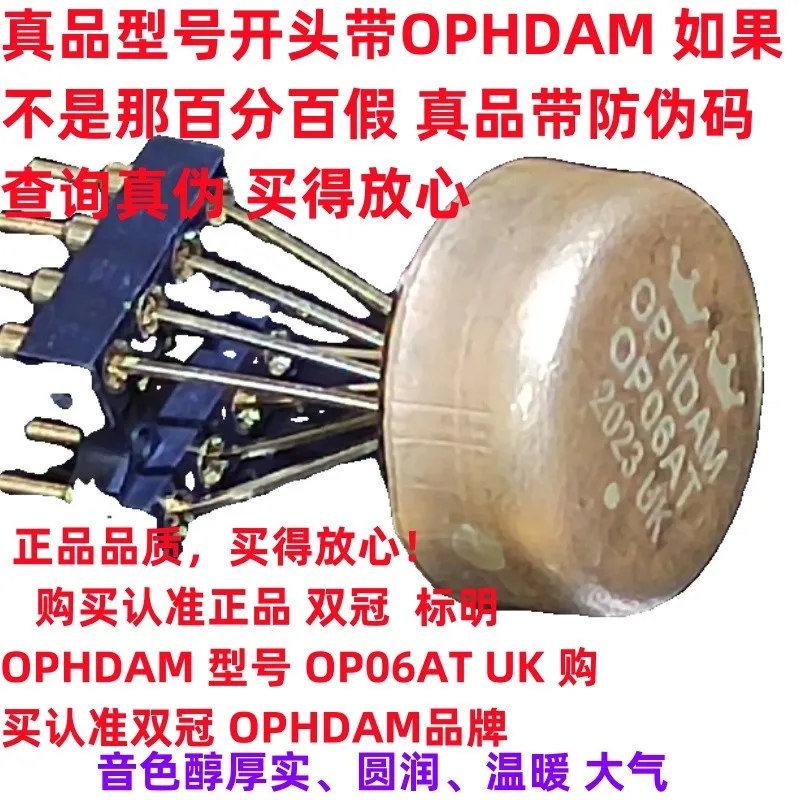 Op06At Dual Op Amp L V5I-D Muses02 01 Ss3602 Ha8801 8802 Opa2604Ap