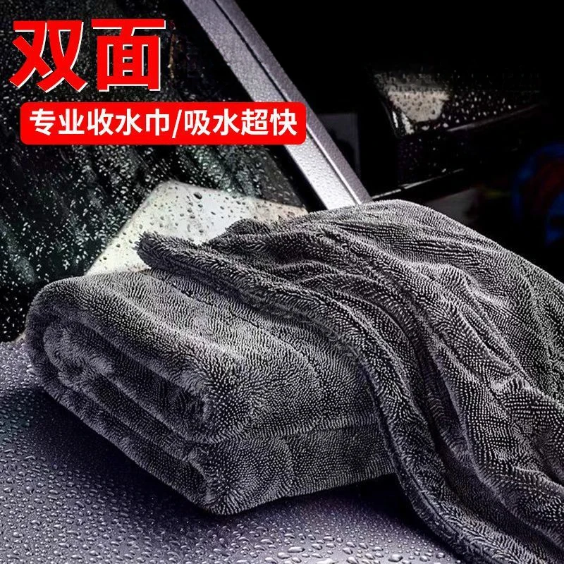 새로운 브레이드 양면 건조 타월, 초극세사 세차 타월, 흔적 없는 흡수력 빠른 건조 자동차 세척 타월