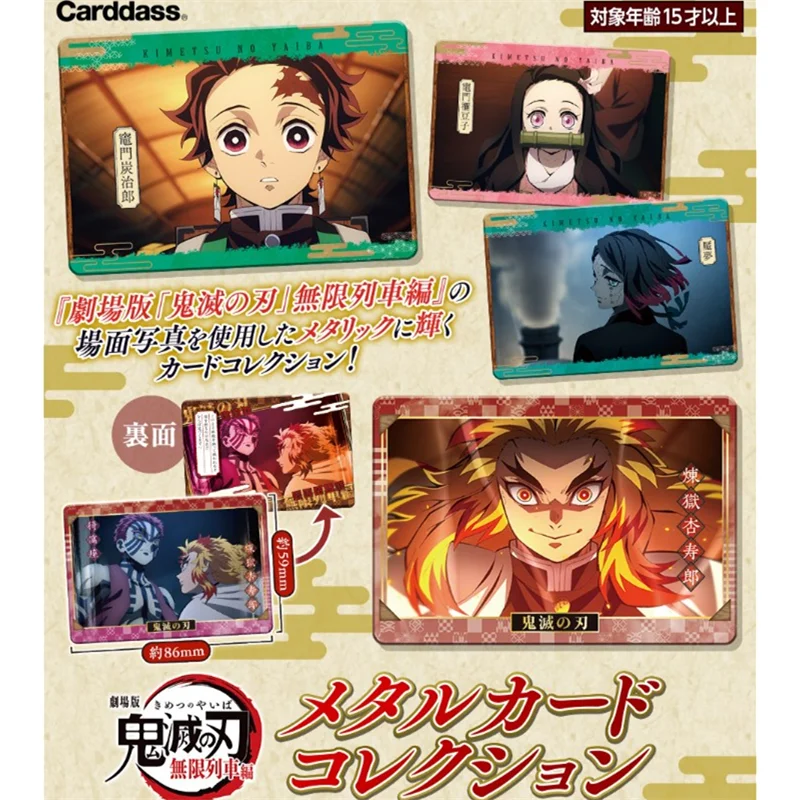 Bandai Demon Slayer: Kimetsu No Yaiba Trading Card Game - 725428