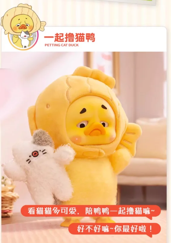アップセットダック 第2弾 ぬいぐるみ 人気の【花】 新品 未使用 spots Upsetduck 2 Act Cute Duck Series Plush Doll Blind Box