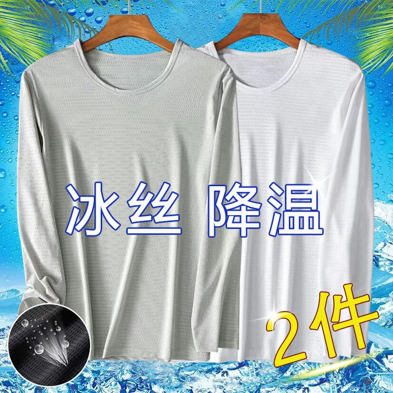 Long sleeve-mesh [happy style] light gray + white