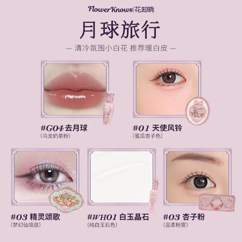 Flower Knows Set Midsummer Fairytales Make up Gift Box Eye Shadow Palette Powder Blusher Eyebrow Concealer Lipgloss For Women 6