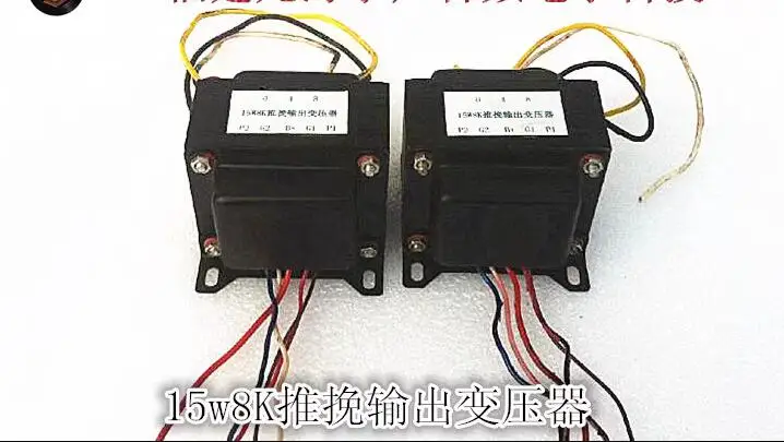 

Машина для вытягивания железа 6V6 P6P, силовой трансформатор выходного сигнала NiuZ11, мощность 15 Вт, 8 к, железный сердечник 76*35 (20hz _ 48 кГц (-1 дБ)