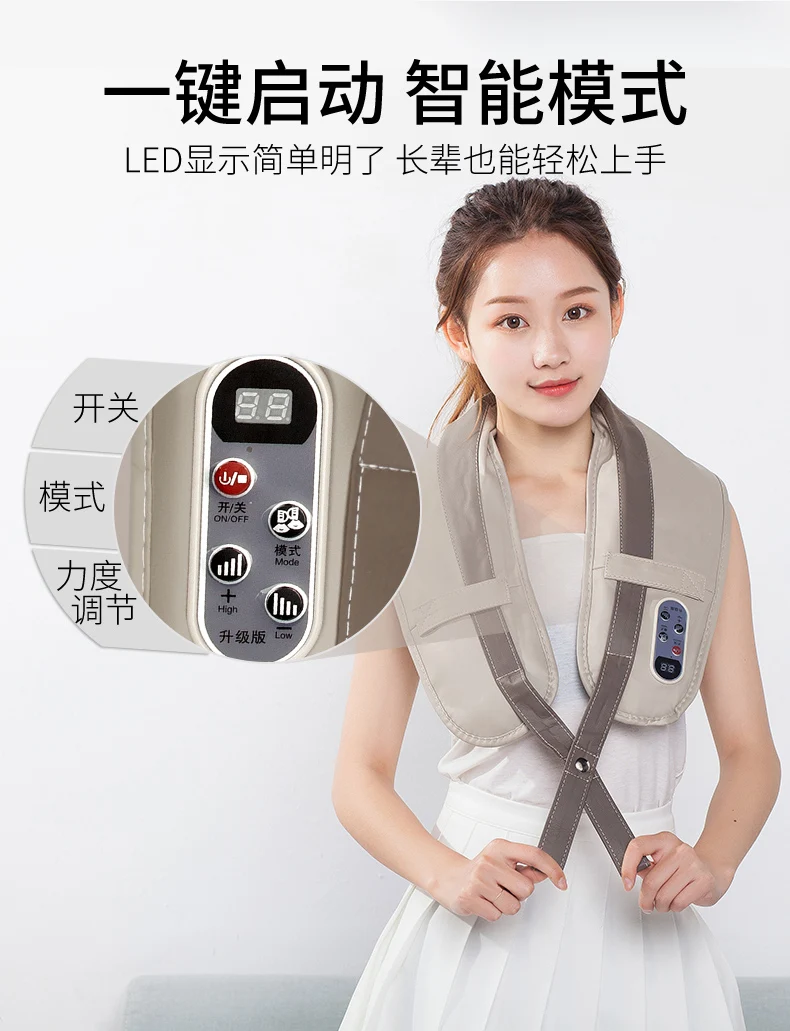 Hot sales massager shawl cervical vertebra waist, neck and shoulder massage instrument multifunctional massage instrument gifts