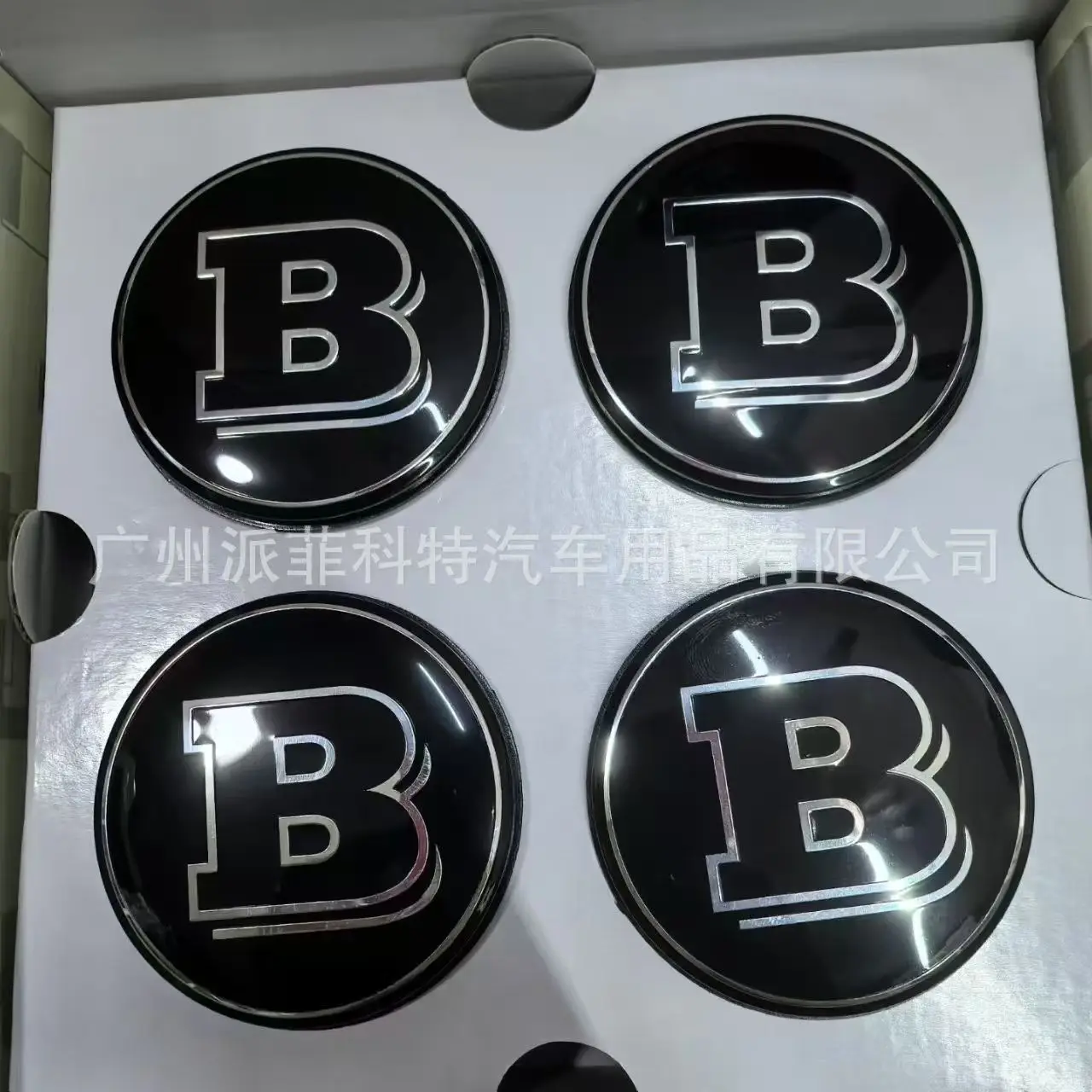 4개 75mm B 로고 허브 마그레브 플로팅 휠 센터 커버 (브라부스 W253 W204 W205 W213 W176 W246 W205 W212 W251 W166 X156 X204 용)