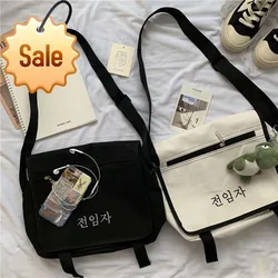 Sac à bandoulière pour femmes, sacoche pour ordinateur portable, sac en toile pour Ipad 11 12 pouces, sac d'école de bureau à caractères coréens 