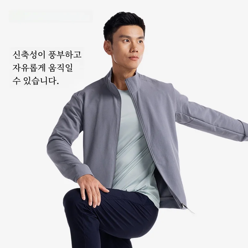 Decathlon 새 여름 통기성 스포츠 자켓 얇은 탑 캐주얼 남성 스탠드 칼라 자켓 Sax1 경량 스포츠 겉옷