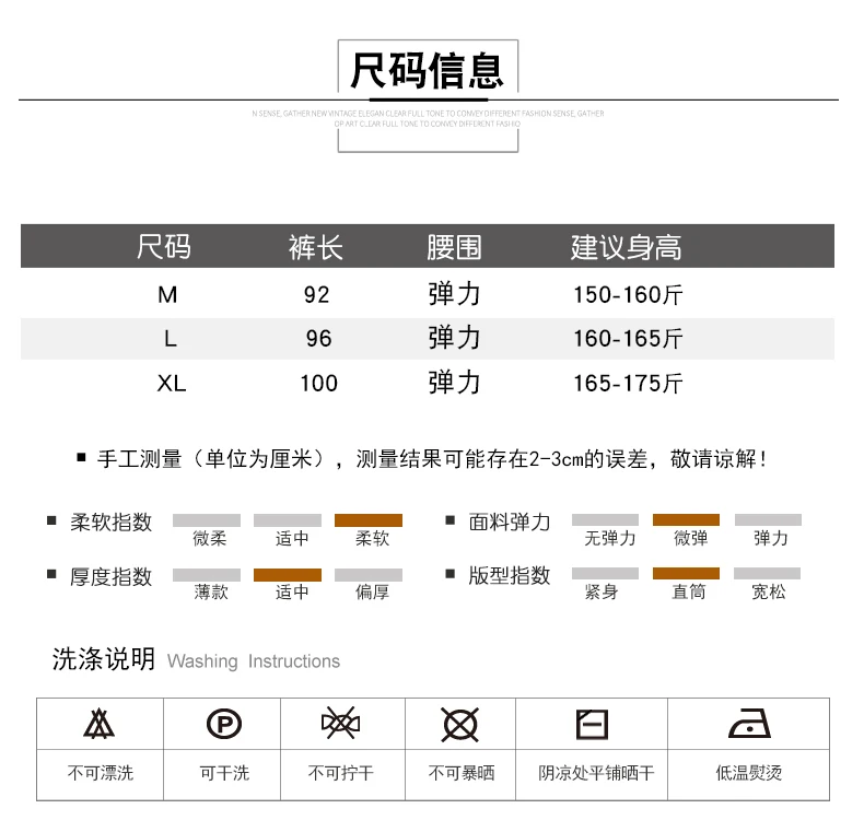 Wool Leggings Women – Slim Fit Autumn Winter Ankle Length Pants With Elastic Waist