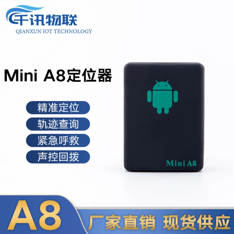 GSM/GPRS/GPS Tracker Locator Adapter Global Locator Outdoor With Sos Button Mini A8 Car Kits Tracking Device Real Time