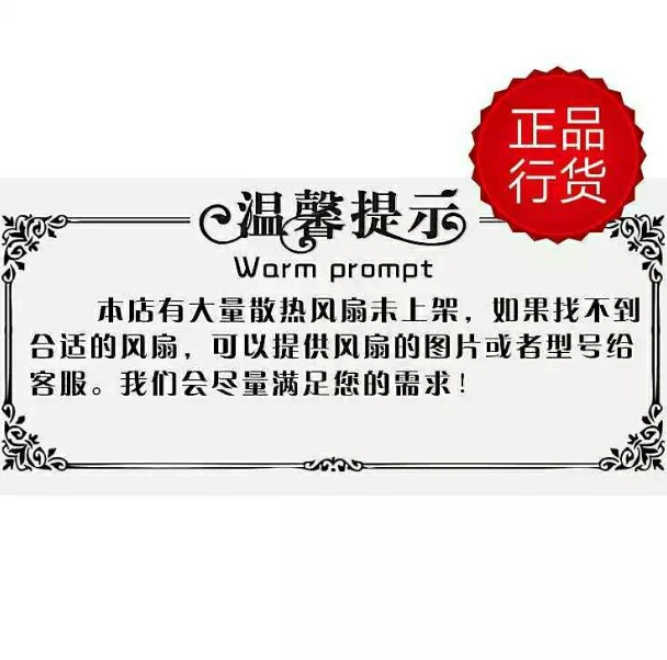 BT220 BT12038B2HL AC220V 0.12A 20W 12CM cm 12038