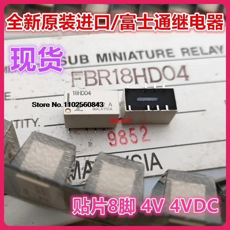 

5PCS/LOT 18HD04 FBR18HD04 8 4V 4VDC