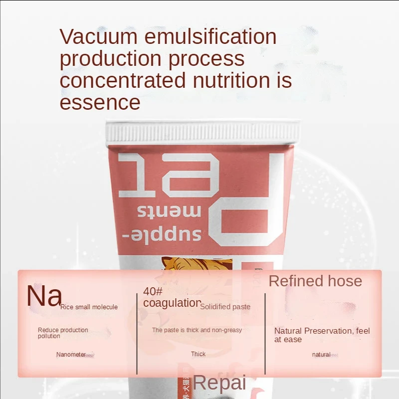 Meifang special nutrition cream for dogs and cats nutritional supplement nourishes beautiful pets