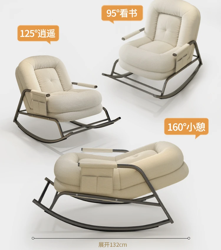 

Balcony lounge living room single lazy sofa rocking chair