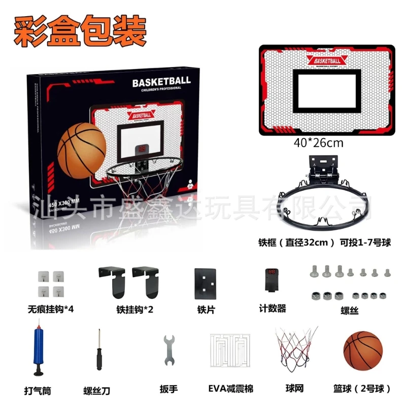 

Kids Basketball Hoop Arcade Game for All Ages Kids Toy Sports Game Arcade for Game Competition for Door & Wall