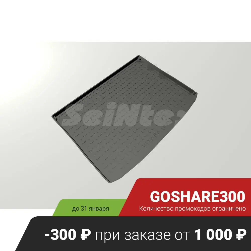 Mat rear trunk lid cover trim for Suzuki Vitara (2014-2021) seintex 86665 | Автомобили и мотоциклы