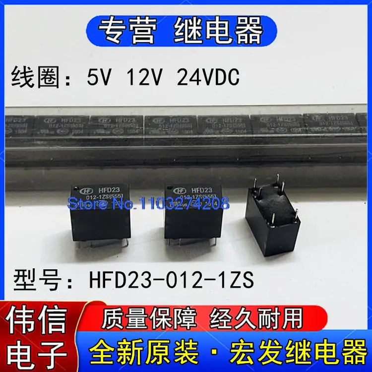 

5PCS/LOT JRC23F- HFD23- 005 012 024-1ZS 6 1A