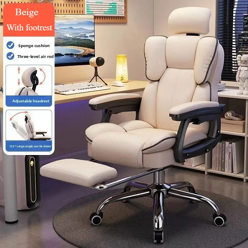 beige footrest