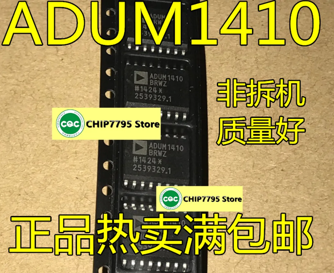 ADUM1410ARWZ ADUM1410 ADUM1410BRWZ SOP16 디지털 아이솔레이터 칩