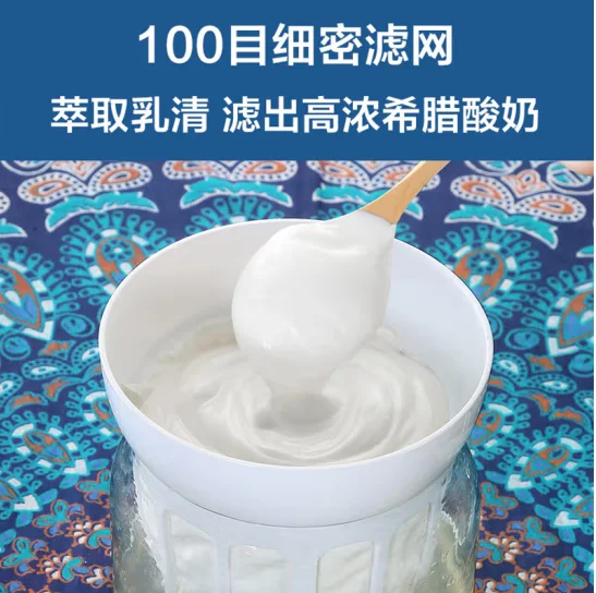 Bear Yogurt Machine Home Fully Automatic 4 Ceramic Yogurt Cup Cheese Rice Wine Machine Dark Blue SNJ-C10T1
