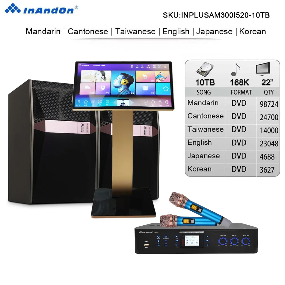 10TB 168K 22" INANDON Karaoke Player Intelligent Voice Keying Machine Online Movie Dual System