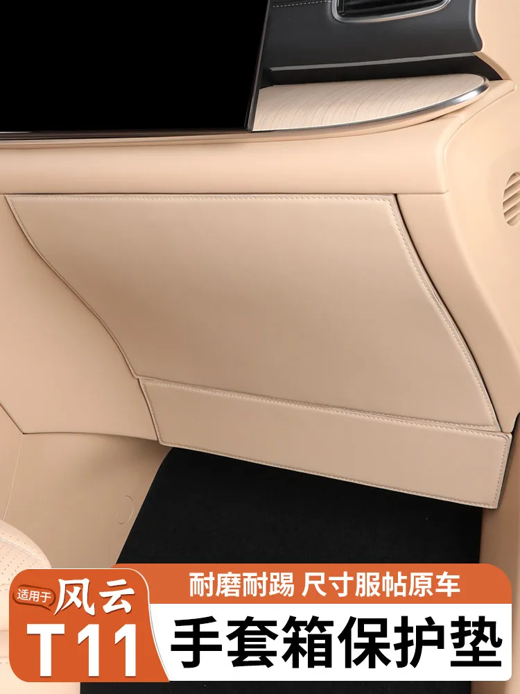 Chery T11 도어 안티 킥 패드 가죽 안티 스크래치 보호 필름 인테리어 액세서리 맞춤형 피트