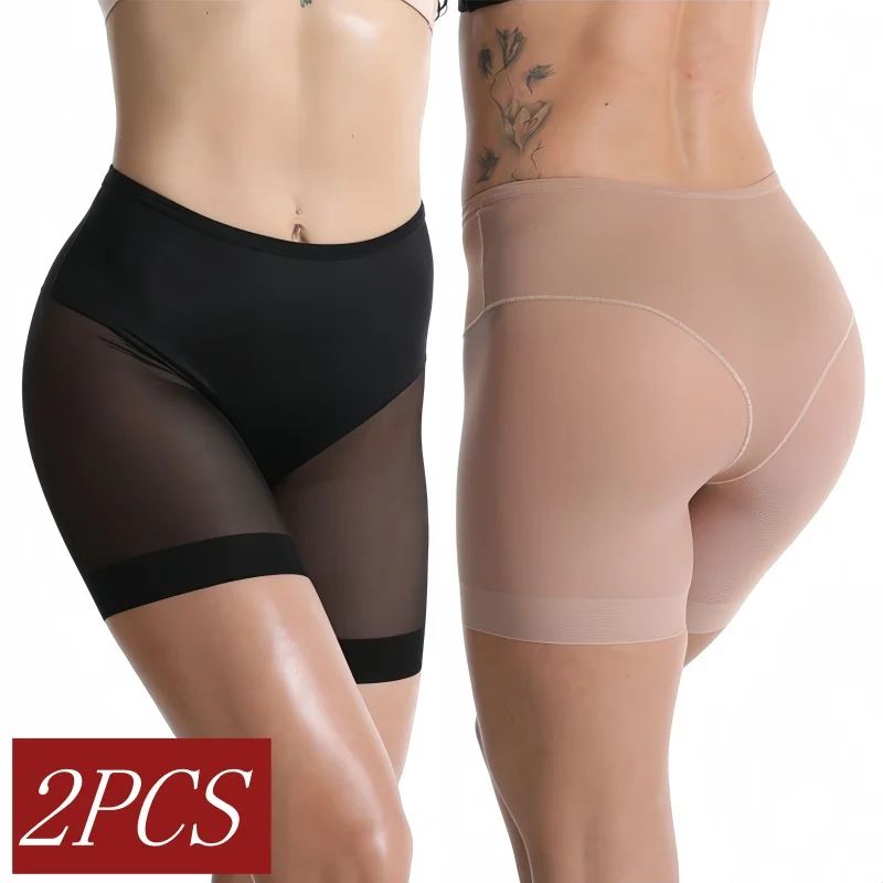 2Pcs/Set Anti Chafing Women's Safety Short Pants Under Skirt Slimming Shapewear Invisible Underwear Comfortable Wear