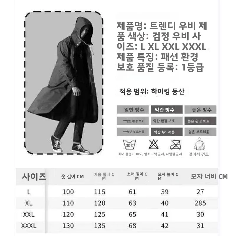 남성용 긴 방수 방풍 하이킹 등산 휴대용 패션 비옷 야외 여행 낚시 비 보호 장비