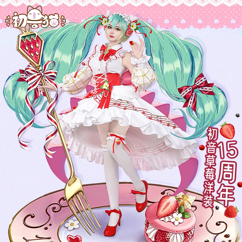 Anime Strawberry Miku 15th Anniversary Cosplay Costume Miku Lovely