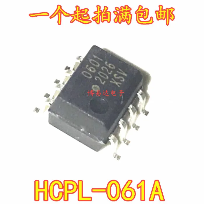 

Free shipping 61A 061A HCPL-061A ACPL-061A SOP8 10PCS