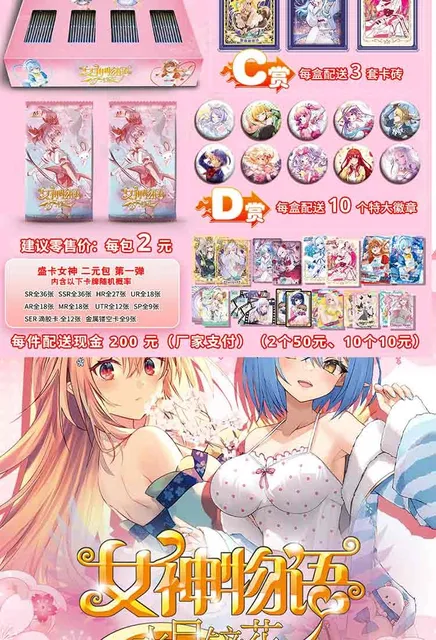 New Goddess Story Shengka Goddess 2m01 SSP Collection Card