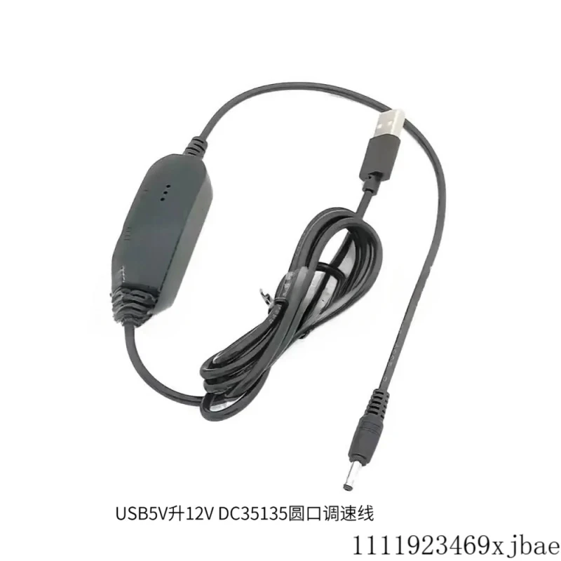 DC-DC 5V  12V USB 속도 제어 케이블 팬 매니큐어 도구용 속도 조정 와이어 전기 네일 폴리셔