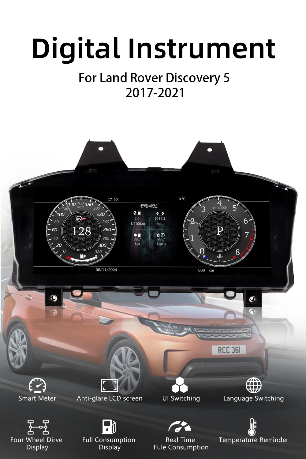 Digital Cluster Dashboard For Land Rover Discovery 5 2017-2021 Speedometer Wirel