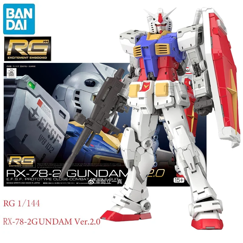BANDAIMobileSuitGundamRG1144RX782GundamVer20AssemblyModel.jpg