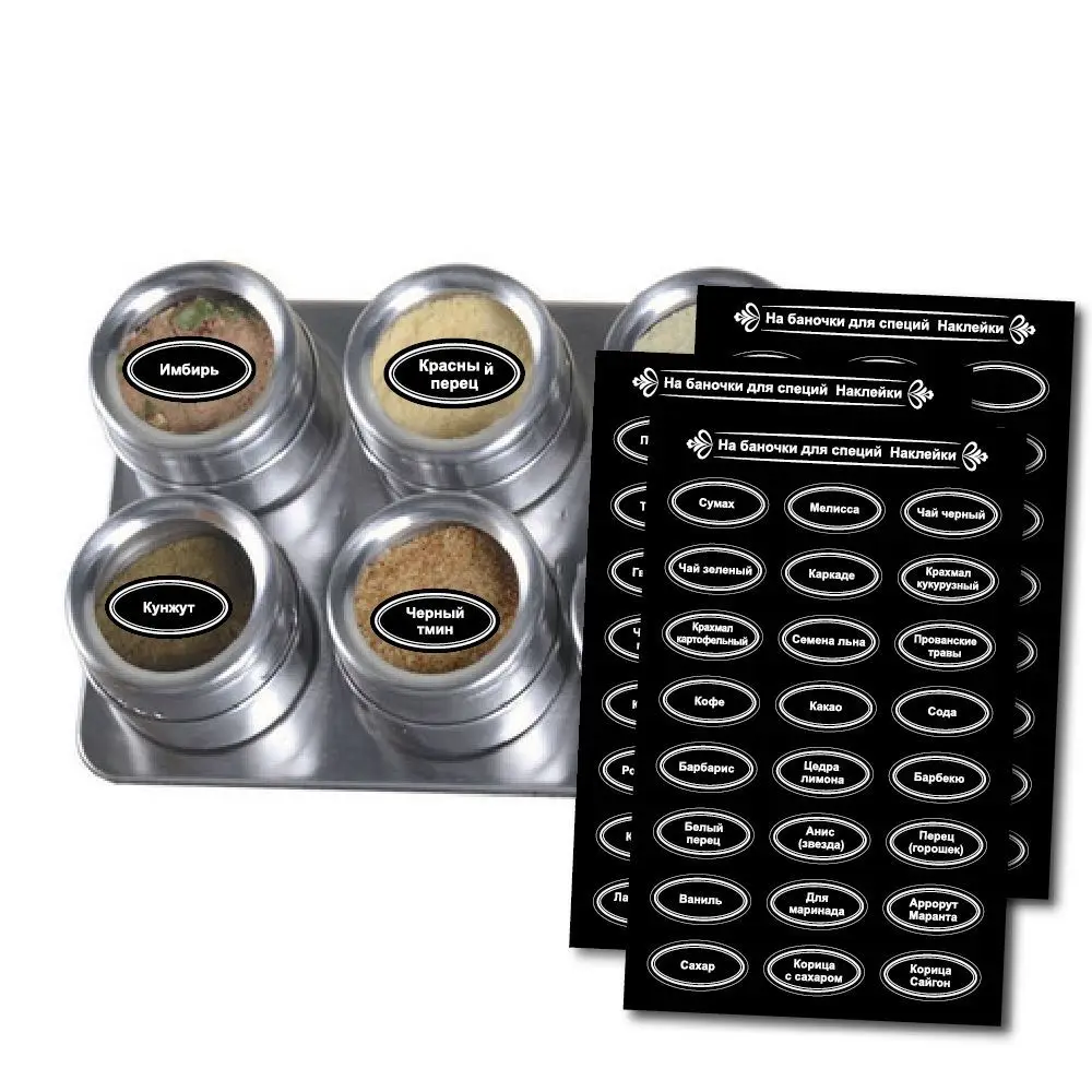 5Sheets Russian Spice Label Spice Jar Storage Labels Black Waterproof Oil-proof Stickers Kitchen Room Jar Labels