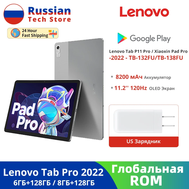Lenovo Xiaoxin Pad 2022 Pro グローバルROM | 4ddecor.com.br