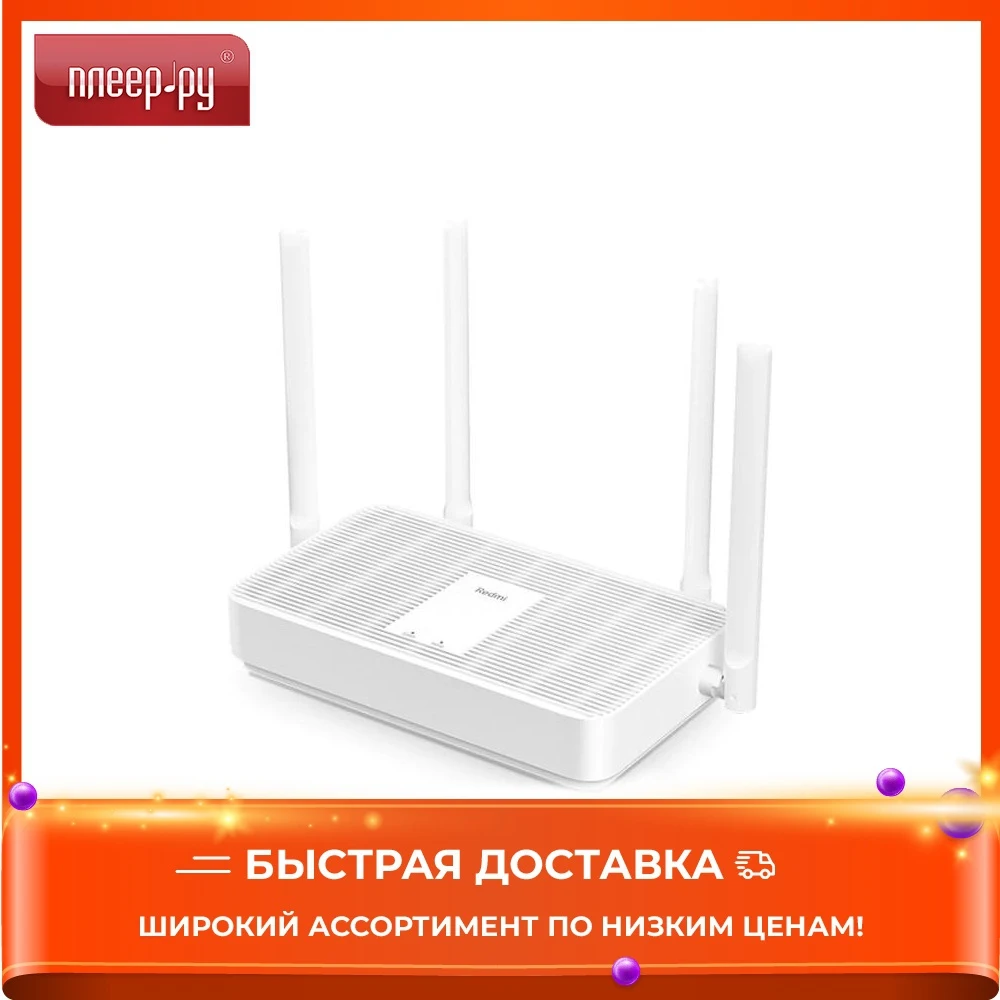 Wi-Fi роутер Xiaomi Mi Router AX1800 White |