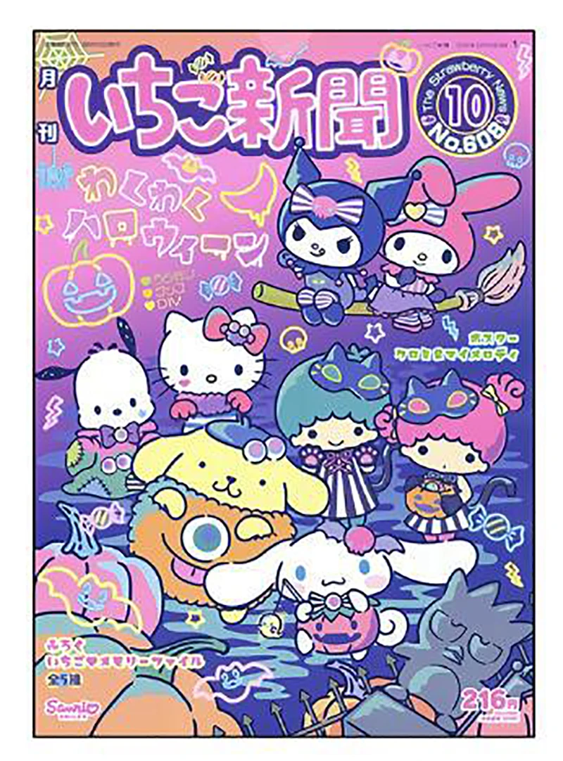 kitty　10月 フェンダー、ハローキティの50周年を記念したコレクションを発売