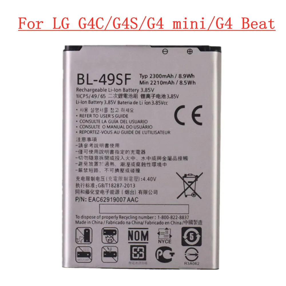 

Высококачественный аккумулятор BL49SF BL-49SF для LG G4C G4S G4 Beat / G4 mini H515 H525N H731 H734 H735 H735L H735T H735TR H736