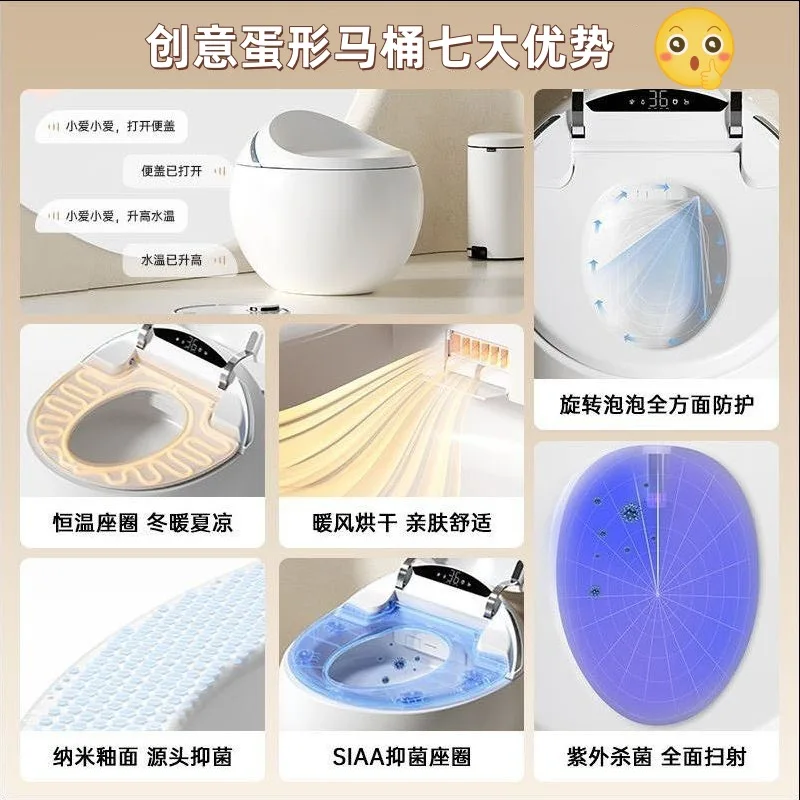 Smart toilet egg shape, household automatic, integrated toilet, no water pressure limit, with water tank 2