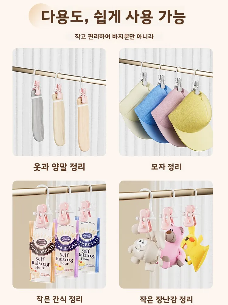 흔적 없는 다용도 바지 클램프, 바지, 스커트, 모자 걸이용 후크 포함, 수납 정리용 특수 옷걸이