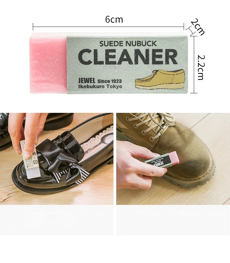 JEWEL Sneaker Eraser Jewel Sneaker Eraser