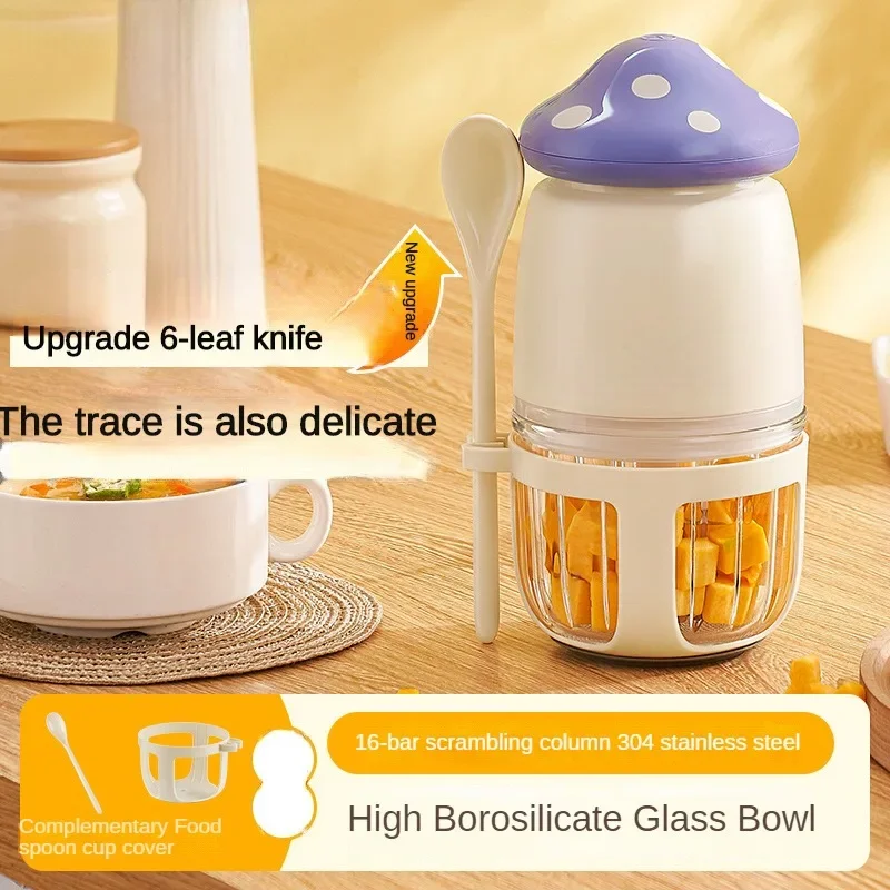 

Электрическая мясорубка, 220 В, 300 мл, многофункциональная пищевая шлифовальная машина со стеклянной чашей, блендер для детского питания и приправ