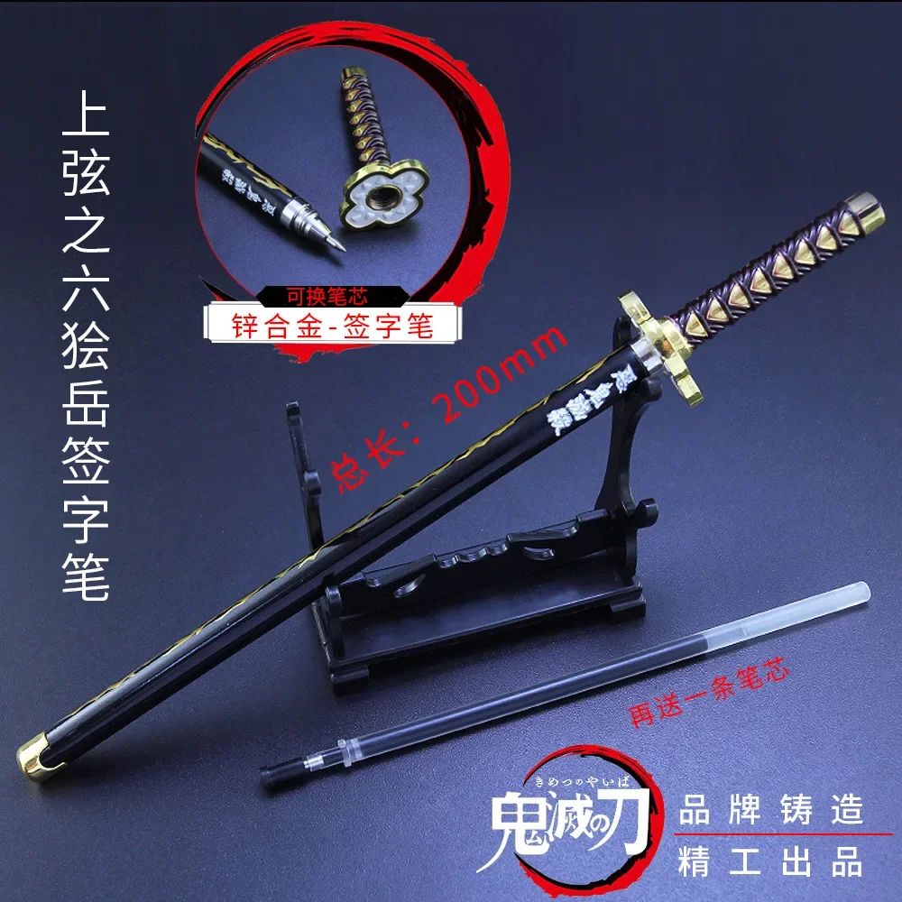 

Anime Demon Slayer Sword Gel Pen 0.5mm Black Ink Refill Writing Pen School Stationery Supplies Kimetsu No Yaiba