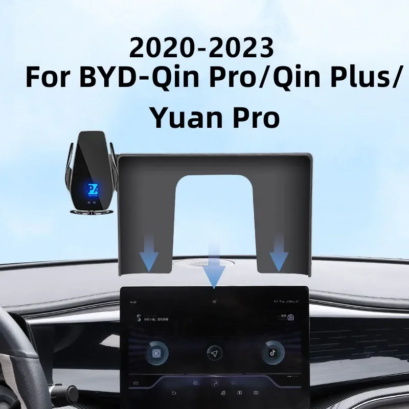 

Автомобильный держатель телефона для экрана 2020-2022 BYD Qin Pro Max Plus, беспроводное зарядное устройство, модификация навигации в салоне, размер 12,8/10,1 дюйма