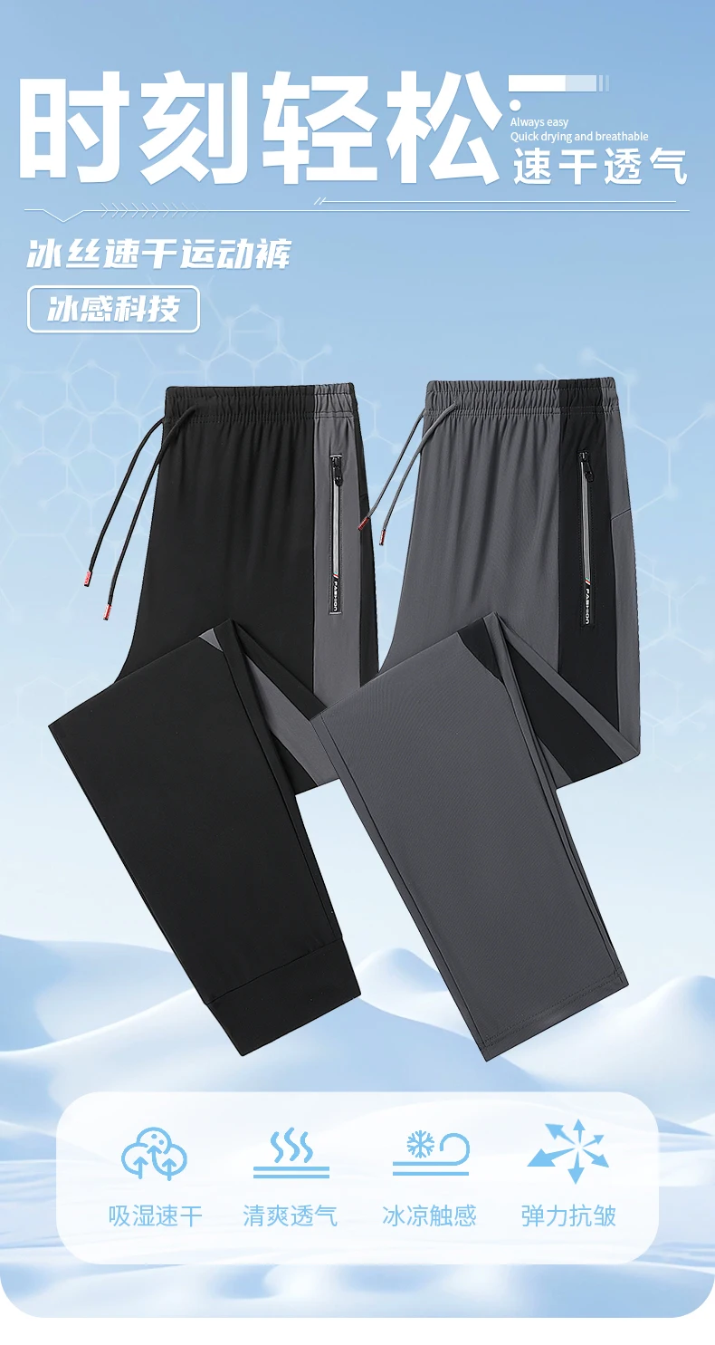 Description Picture 3 of itemFashion Summer Thin Stretch Thin Trousers Men Elastic Waist Korean Classic Black Gray Blue Casual Formal Pants Male Brand