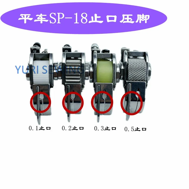 SP-18 롤러 노루발, 바퀴 달린 두꺼운 소재, 잠금 스티치 압력 발, 산업용 재봉틀 부품