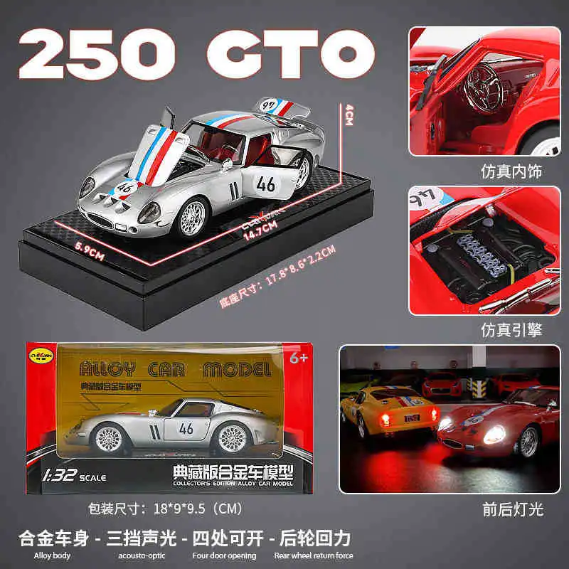 Classic 1:32 Diecast Alloy Sports Car with Sound and Light - Trendy Collectible Toy & Gift